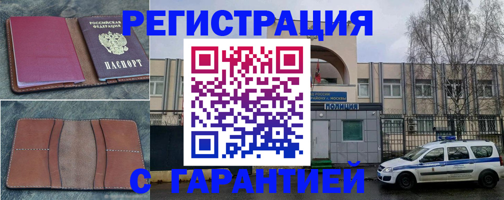 регистрация для школы в Микуни